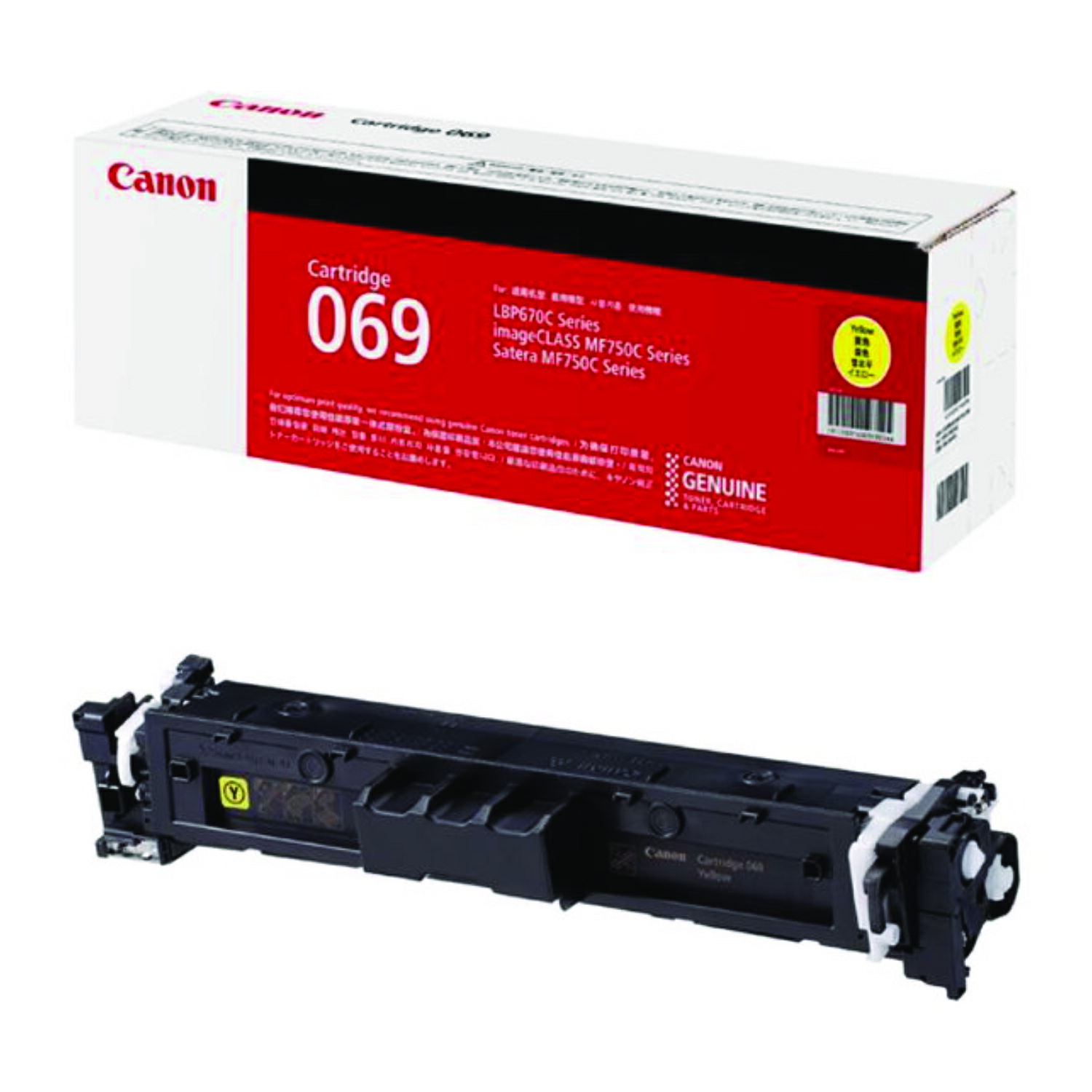 楽天市場】【純正品 4色セット】 キャノン トナーカートリッジ069 4色