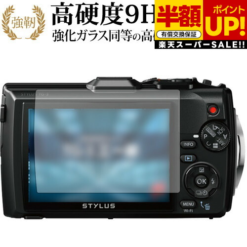 楽天市場】オリンパス tg 3 工 一郎の通販