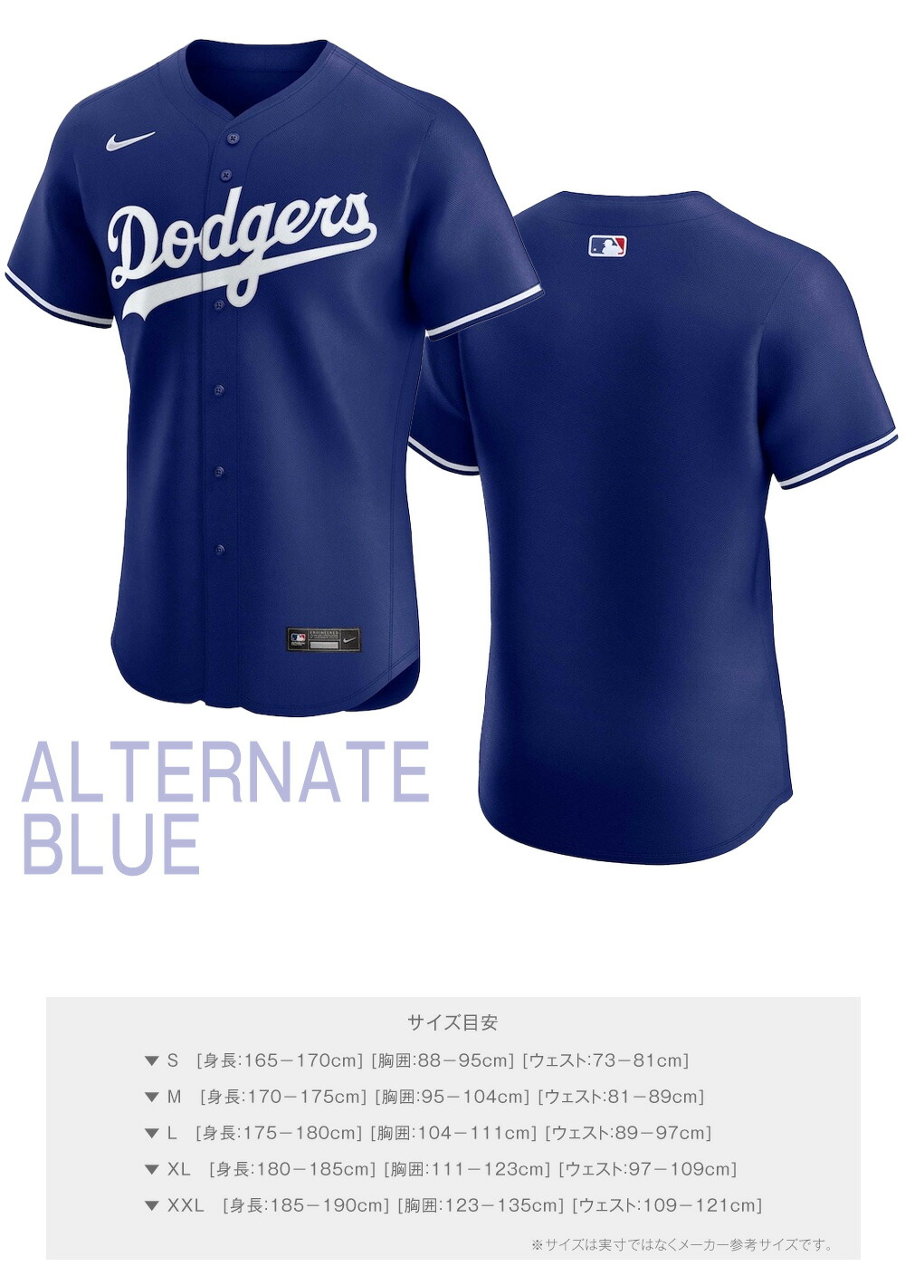 楽天市場】MLB ドジャース レプリカユニフォーム＜ホワイト ブルー