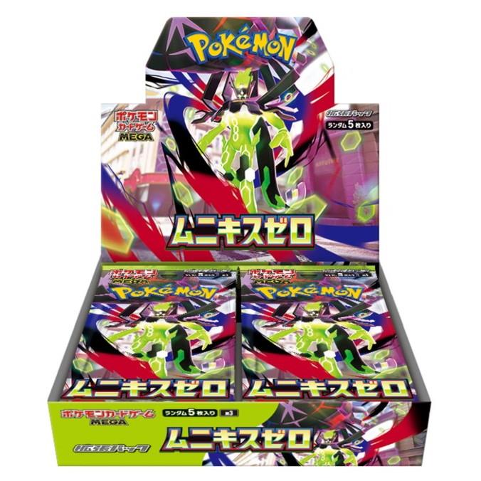 楽天市場】【新品即納】[TCG] (BOX) ポケモンカードゲーム MEGA(メガ
