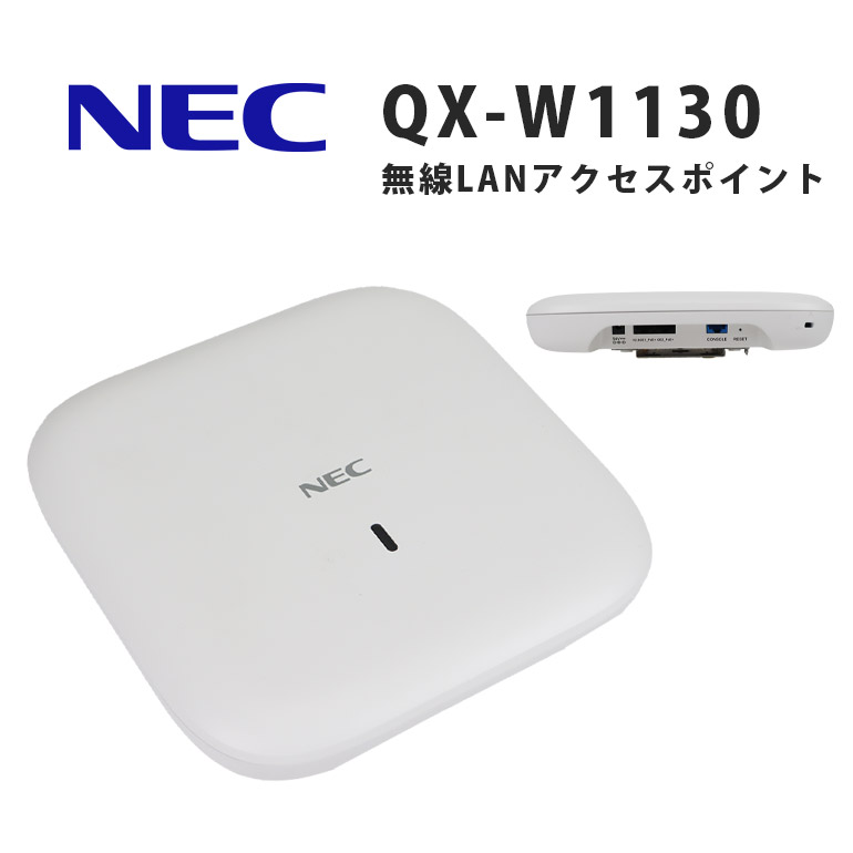 楽天市場】無線LAN アクセスポイント WLX222 ホワイト YAMAHA ヤマハ