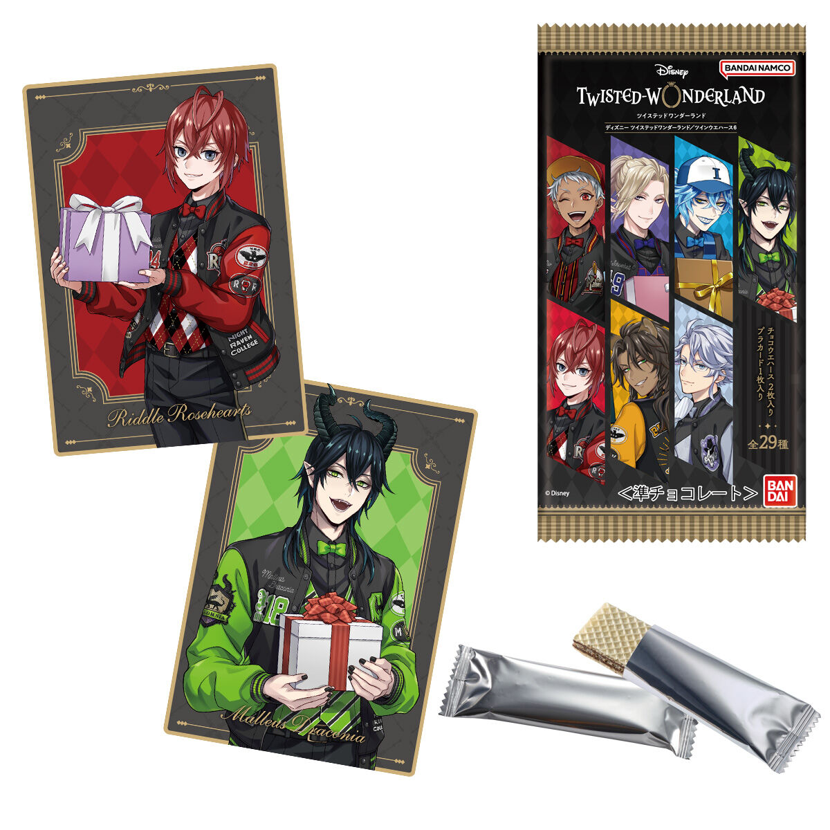 楽天市場】【10個バラ売り】バンダイ ディズニー ツイステッド