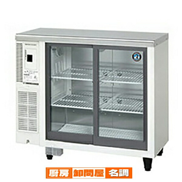 楽天市場】ホシザキテーブル形冷蔵ショーケース RTS-90STD 【メーカー