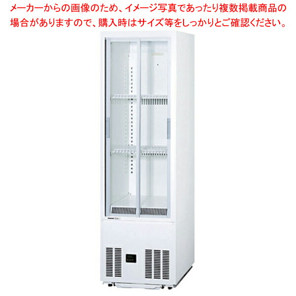 楽天市場】パナソニック 冷蔵ショーケース 超薄型ピタタイプ SMR-SZ75
