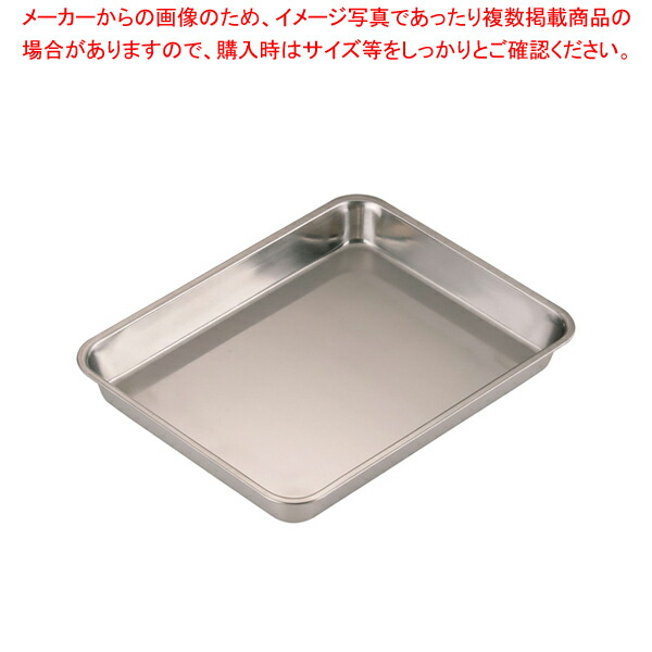 楽天市場】18-8浅型角バット 12枚取【 角型バット ステンレス製 調理