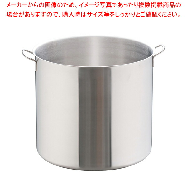 ステンレス製 寸胴鍋 60cm」の人気商品一覧 | 安い商品を通販サイト