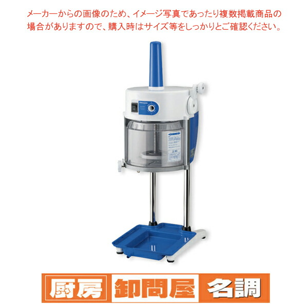 楽天市場】[働く現場に、冷たい味方！かき氷で熱中症予防] 業務用