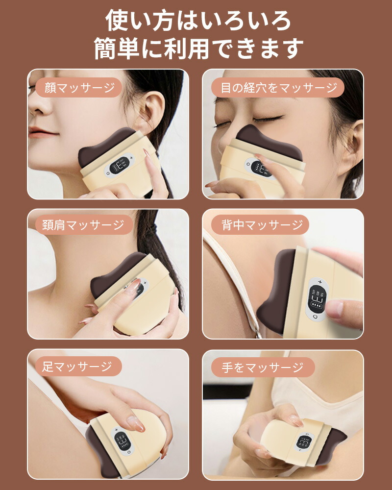 楽天市場】【お得 6%OFFクーポン】電動 カッサ 美顔器 かっさ EMS 温感