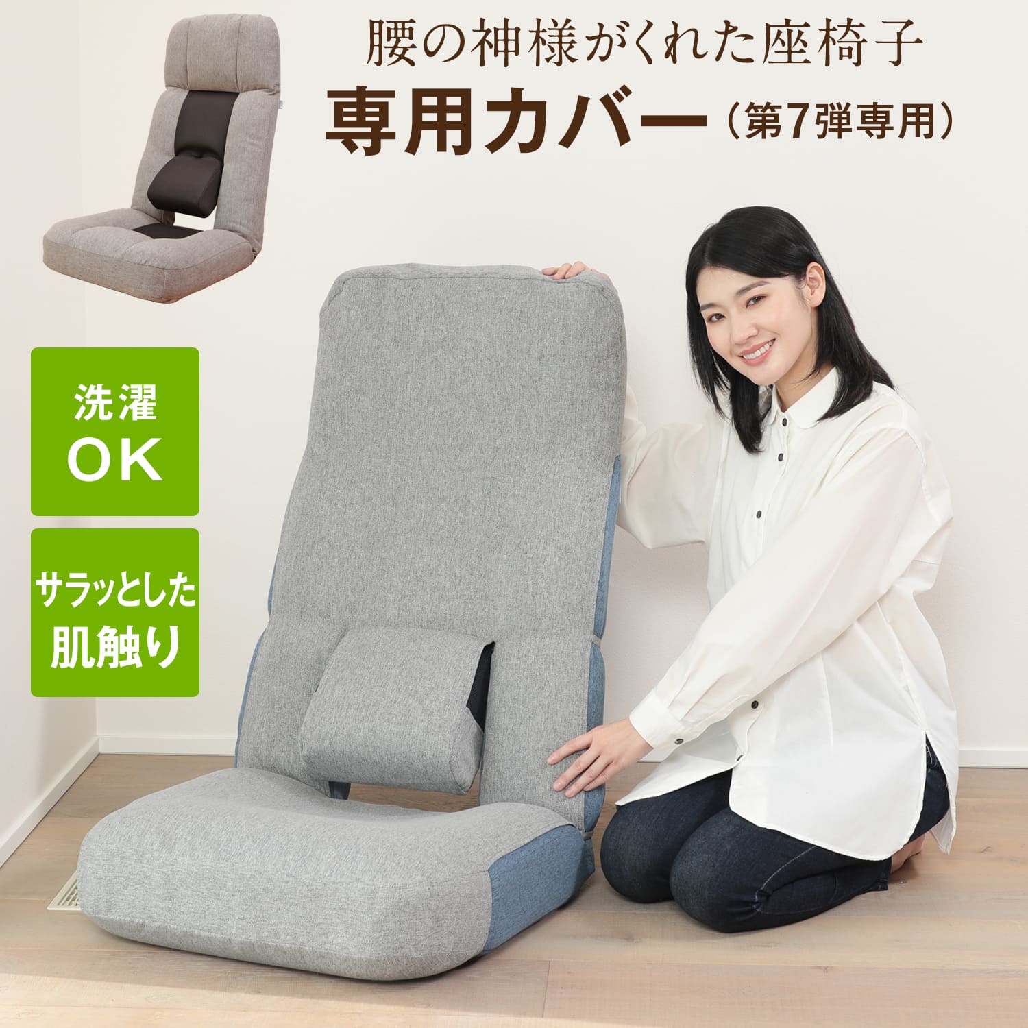 楽天市場】【全品5%OFFクーポン！3/4 20:00〜3/11 1:59迄】腰の神様が