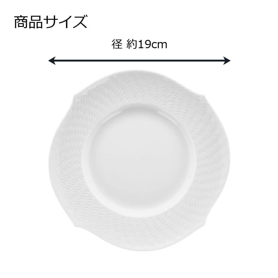 楽天市場】【25%OFFクーポン配布中・15日(日)まで】【マイセン公式