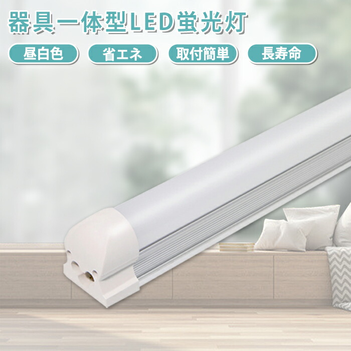 楽天市場】NEL4600ENLE9 パナソニック ライトバー 40形 灯具別売 一般