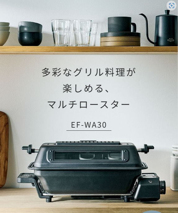 楽天市場】象印：マルチロースター(チャコールグレー）/EF-WA30-HZ