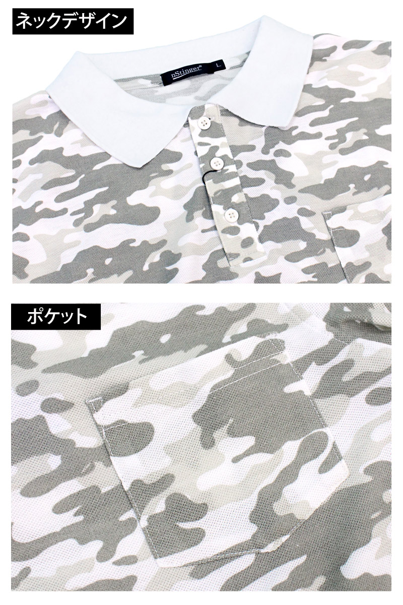 楽天市場】送料無料 ポロシャツ ゴルフ メンズ ゴルフウェア カモフラ