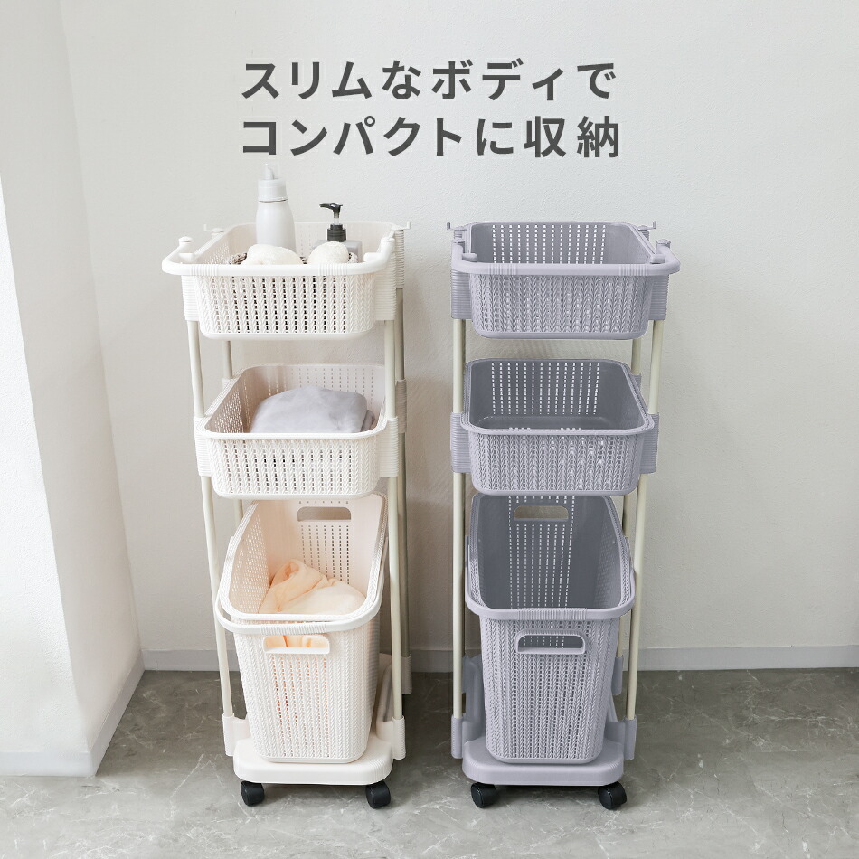 楽天市場】【楽天スーパーSALE特別価格】洗濯かご スリム ランドリー