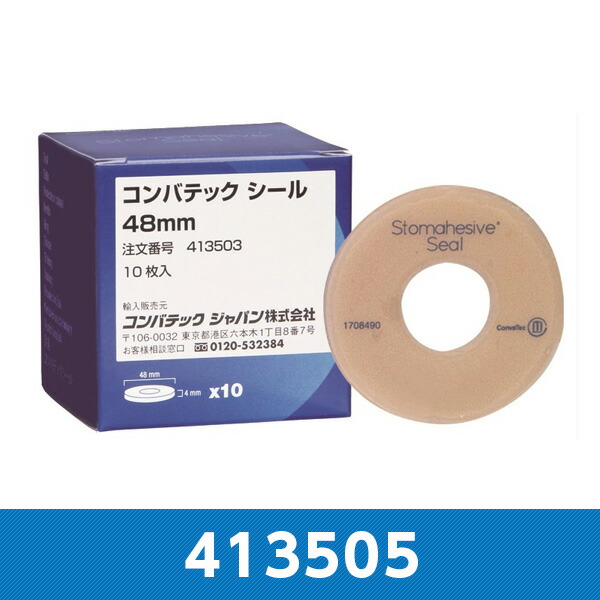楽天市場】コンバテックの通販