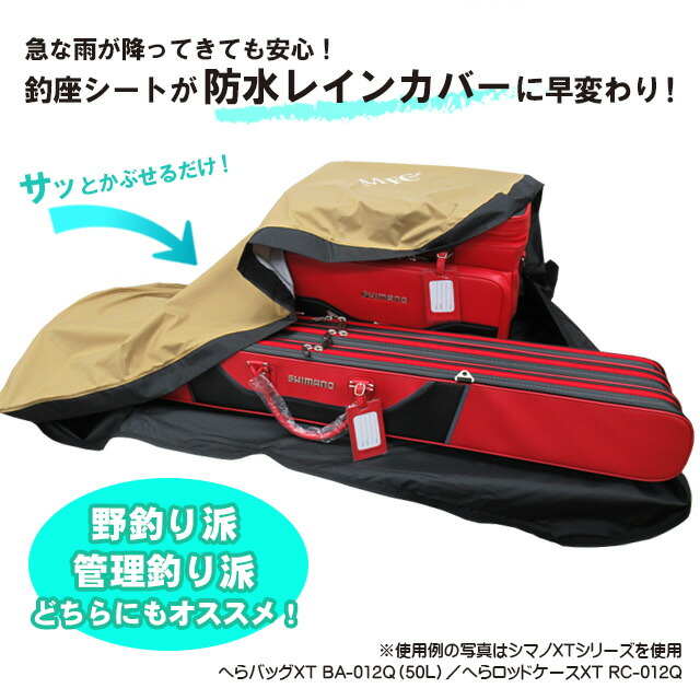 楽天市場】【へらぶな ヘラブナ ヘラ釣り へら用品 釣り 道具】MFC