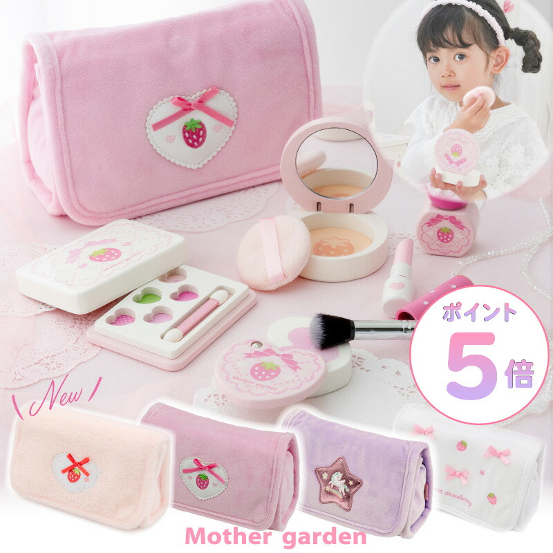 楽天市場】【10%OFF CP対象】 メイクセット キッズ おままごと 木製