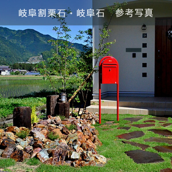 楽天市場】庭石 割栗石 ロックガーデン岐阜石割栗石（50〜150mm）5袋