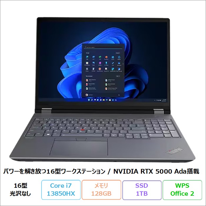 楽天市場】Thinkpad P1（ノートPC｜パソコン）：パソコン・周辺機器の通販