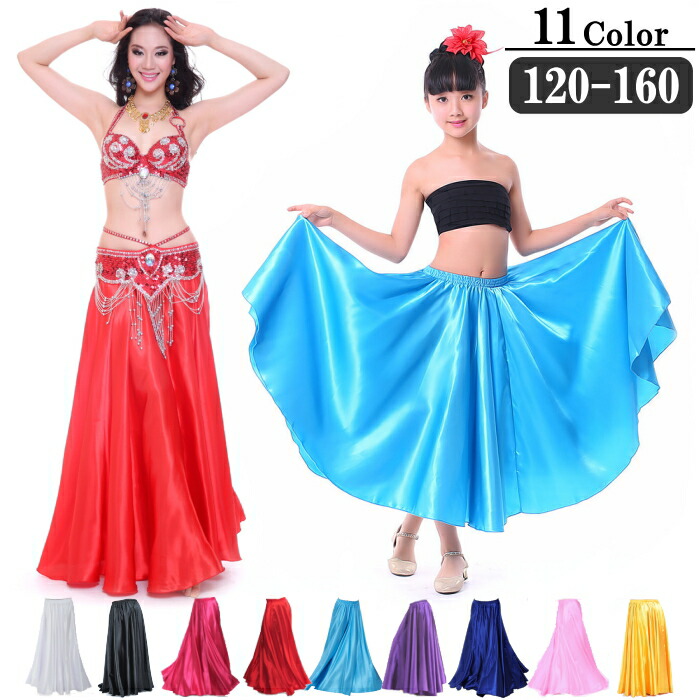 楽天市場】ダンス 衣装 赤 黒 スカート ロングスカート 光沢 サテン