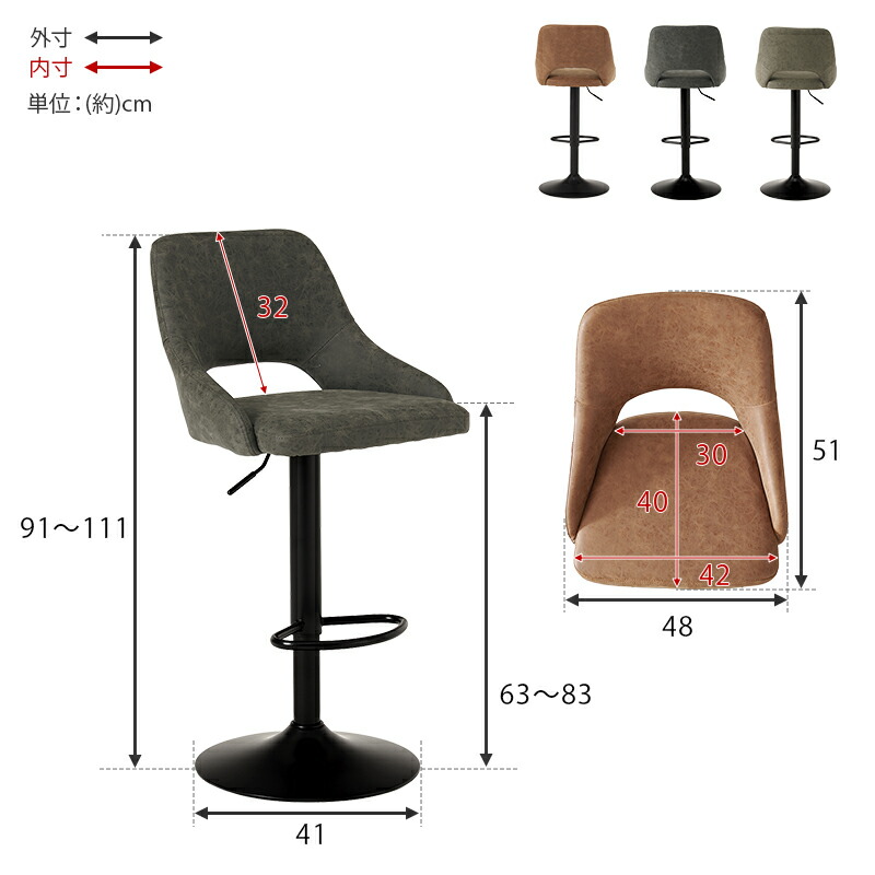 楽天市場】バーチェア リアル ヴィンテージ調 足置き付き 昇降式 360度