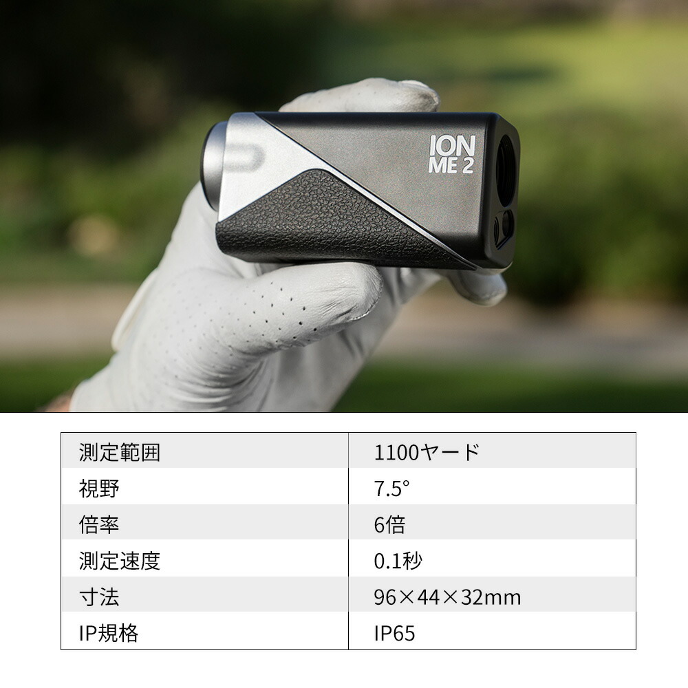 楽天市場】☆送料無料☆MILESEEY IONME2 ゴルフ レーザー距離計 高低差