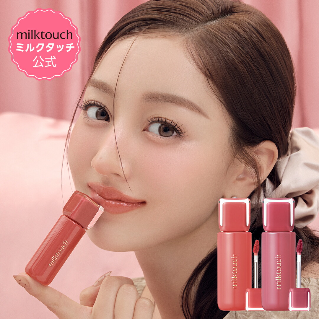 楽天市場】リップグロス (cs719#) 当日発送 2type リップスティック