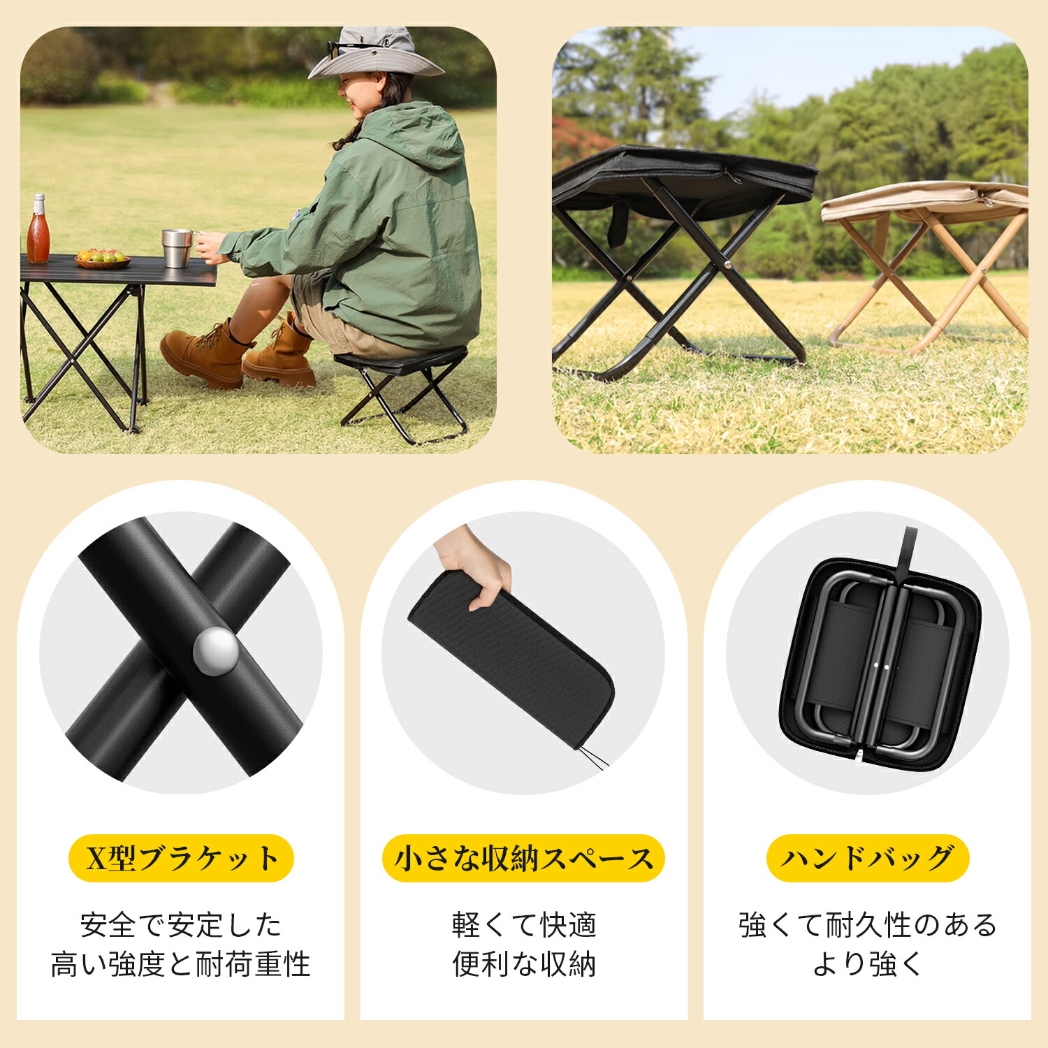 楽天市場】X型チェア 折り畳み式ミニチェア アウトドアチェア キャンプ