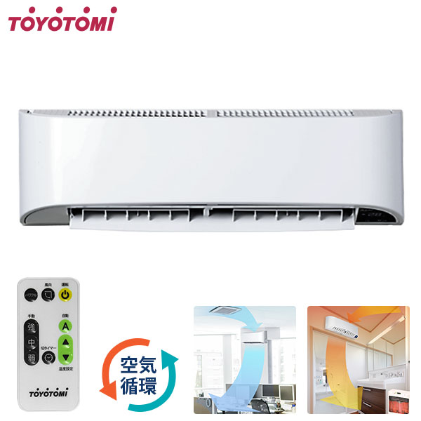 楽天市場】トヨトミ サーキュレーター 壁掛式 FC-W50N-W (白/100V