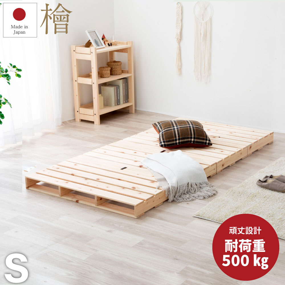 楽天市場】お買い物マラソン限定｜5％OFFクーポン｜｜パレットベッド