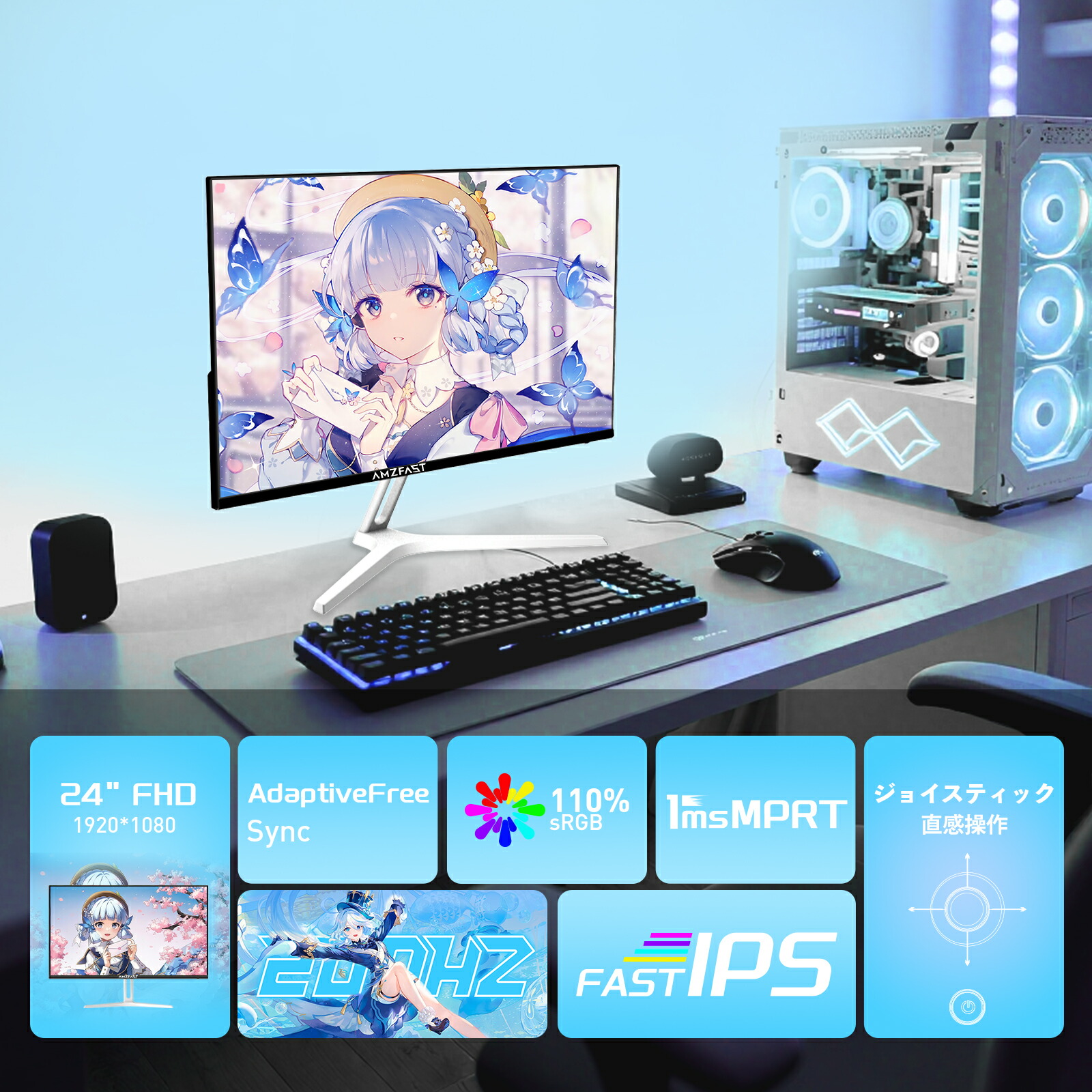 楽天市場】【SS期間限定】20%OFF☆ポイント5倍！☆白色 ゲーミング