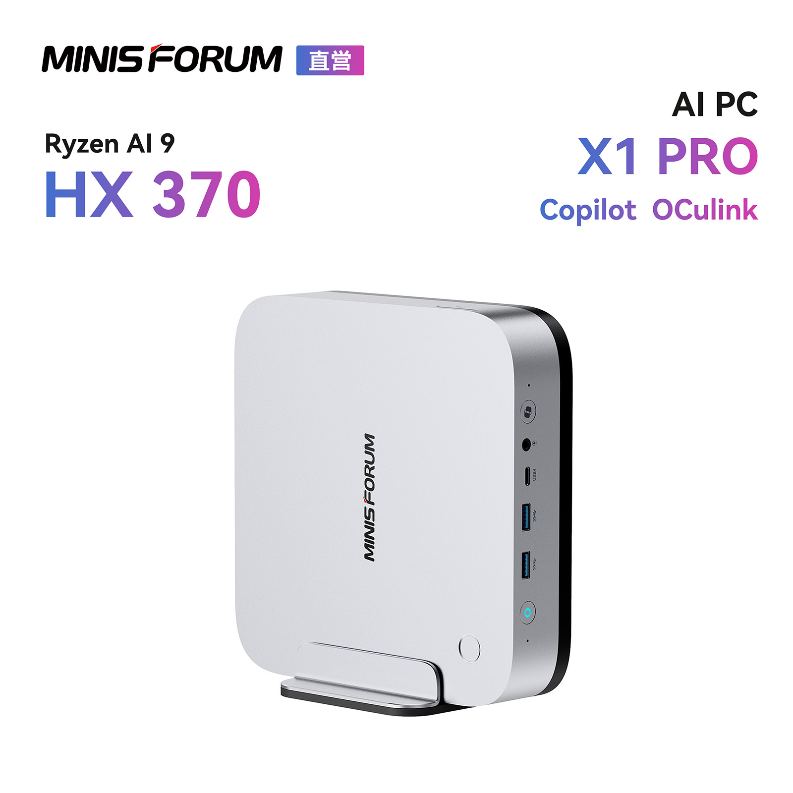 楽天市場】【スーパーセール☆20％クーポン】MINISFORUM AI X1 Pro