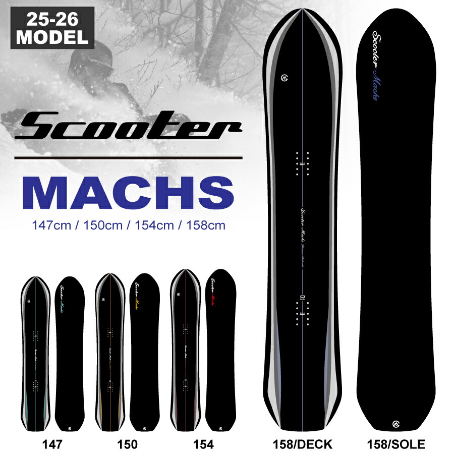 楽天市場】【入荷済み】25-26 スクーター SCOOTER マックス MACHS