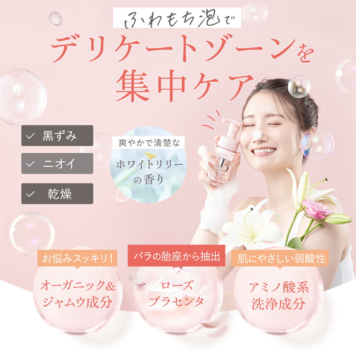 楽天市場】＼11日1時59分まで25％OFF／インナーブラン フェムケア