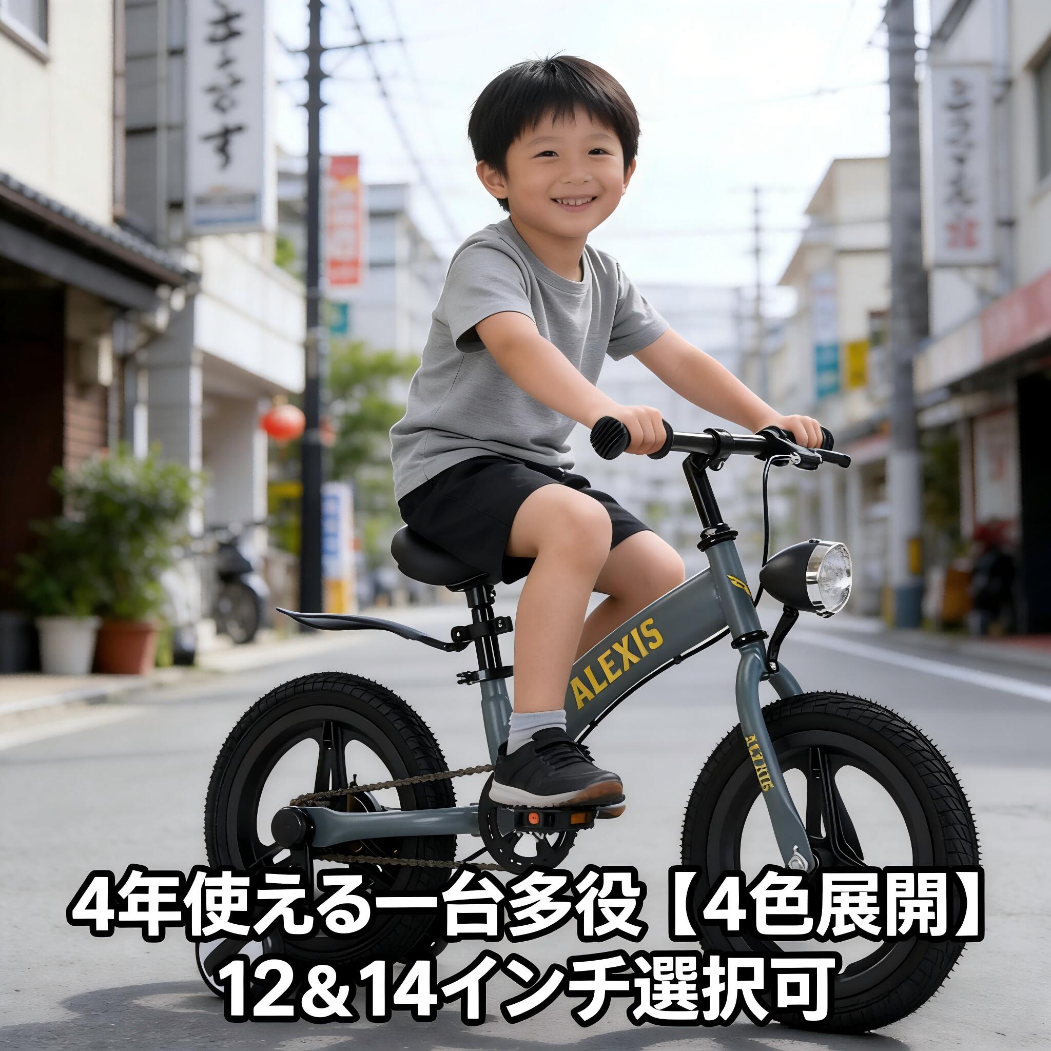 楽天市場】☆キッズ バイク CRANKER KIDS クランカー キッズ 14インチ