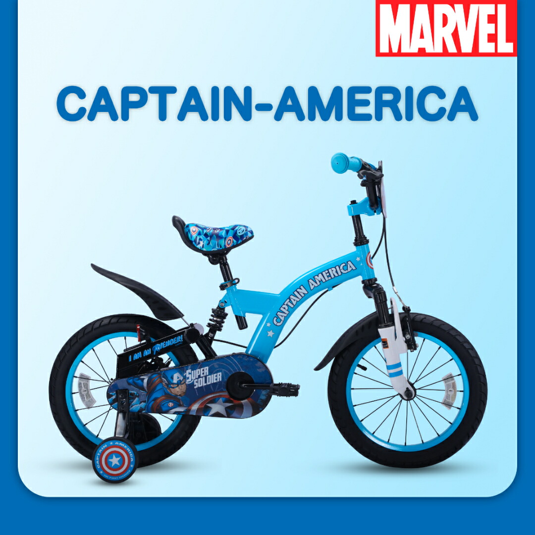 楽天市場】【全国送料無料】【日本先行発売】MARVEL(マーベル) 自転車