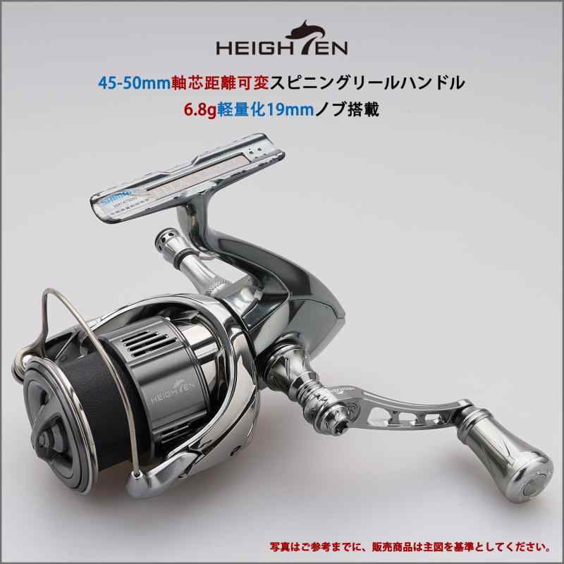 楽天市場】 19mm リール ハンドル ノブ 6.8g シマノ ダイワ (Shimano