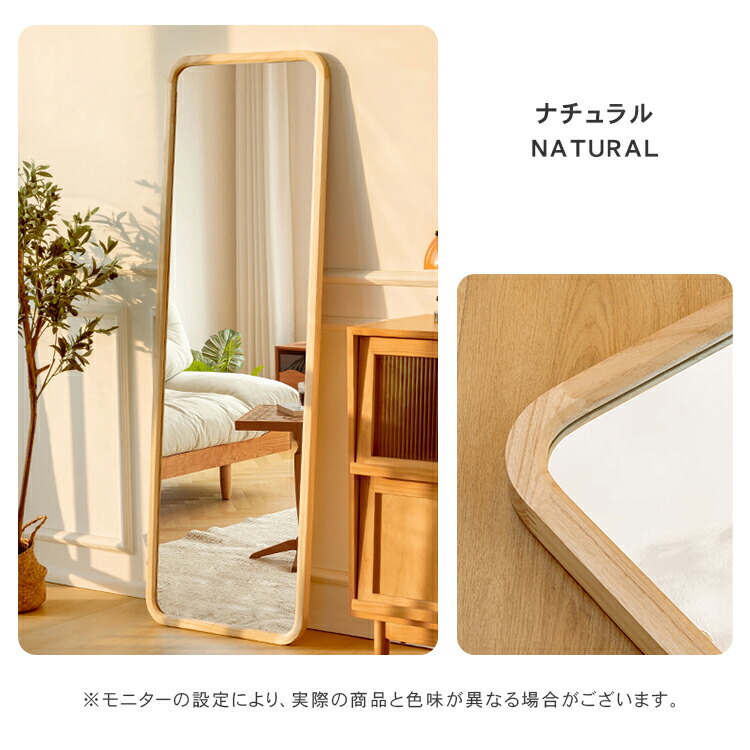 楽天市場】【レビュー特典】スタンドミラー 全身 姿見鏡 高さ160cm