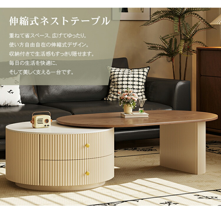 楽天市場】センターテーブル 楕円形 伸縮 セラミック 木製 幅120cm