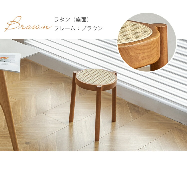 楽天市場】【楽天1位・3年保証】スツール 木製 スタッキング ラタン