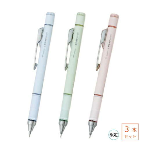 楽天市場】【ネコポス発送・送料込み】【限定3色セット】トンボ モノ