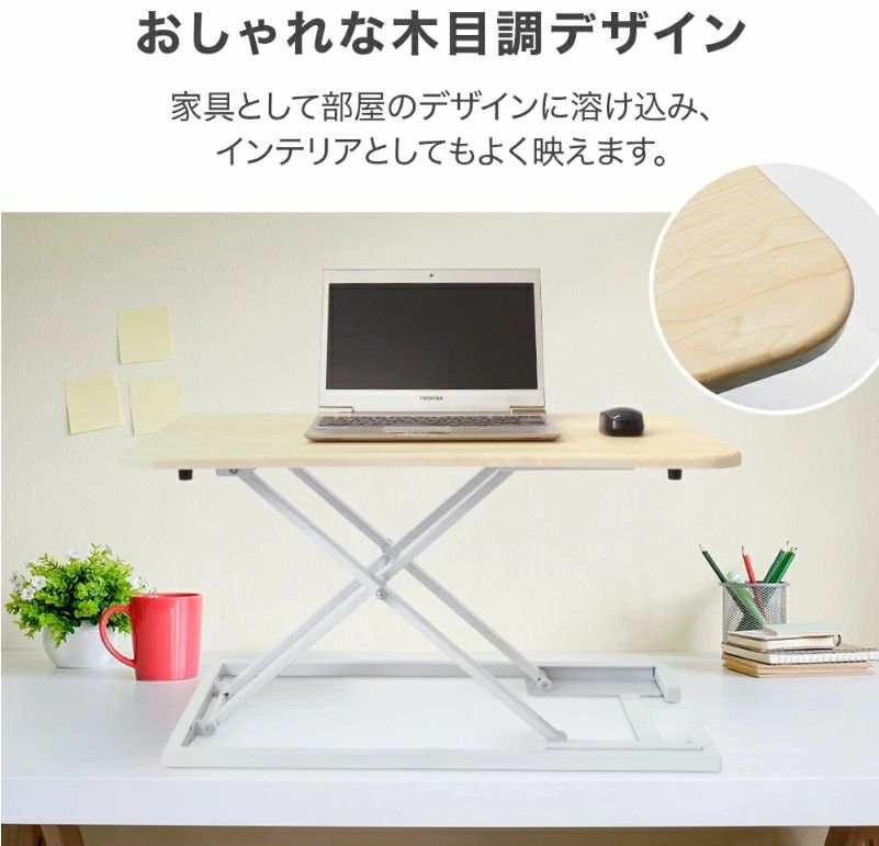 楽天市場】スタンディングデスク 卓上 昇降 昇降デスク 机 リフト