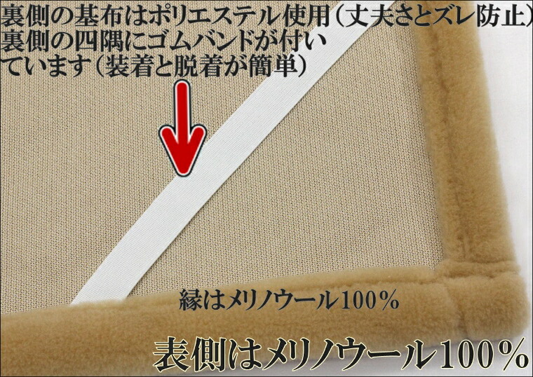 楽天市場】敷き 毛布 ウール パット セミダブル 120x205cm ベージュ色