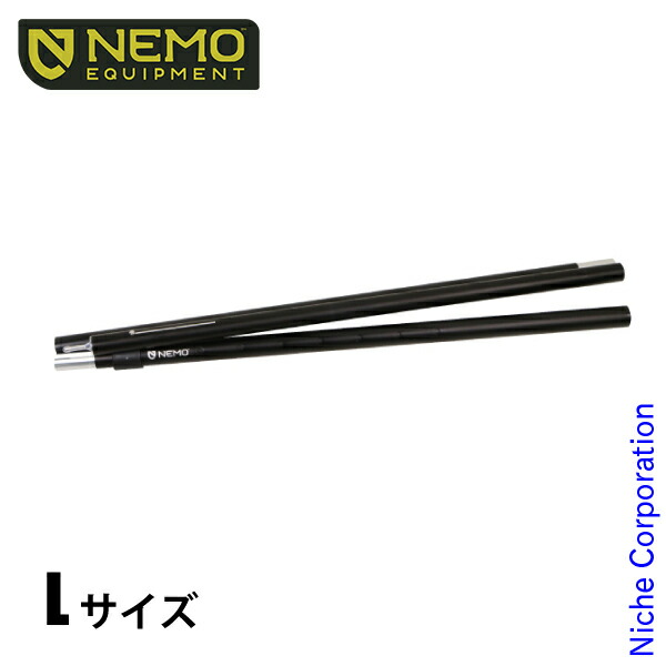 楽天市場】【5日は！枚数限定 最大1,000円OFFクーポン】ニーモ