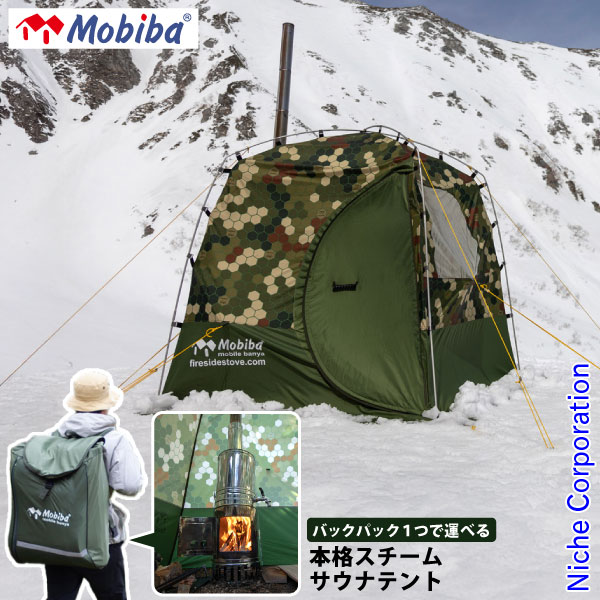 楽天市場】【8日は！枚数限定300円OFFクーポン】MOBIBA バックパック