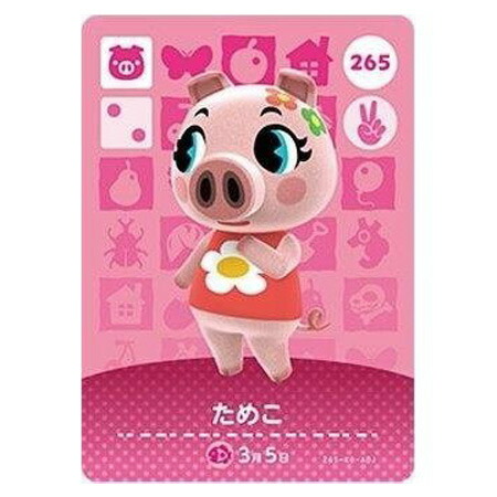 楽天市場】どうぶつの森amiiboカード 264 ジュンの通販