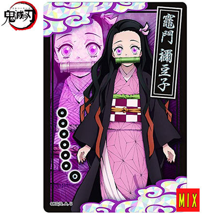 楽天市場】送料無料 鬼滅の刃 コレクターズカード No.02 SR 竈門禰豆子