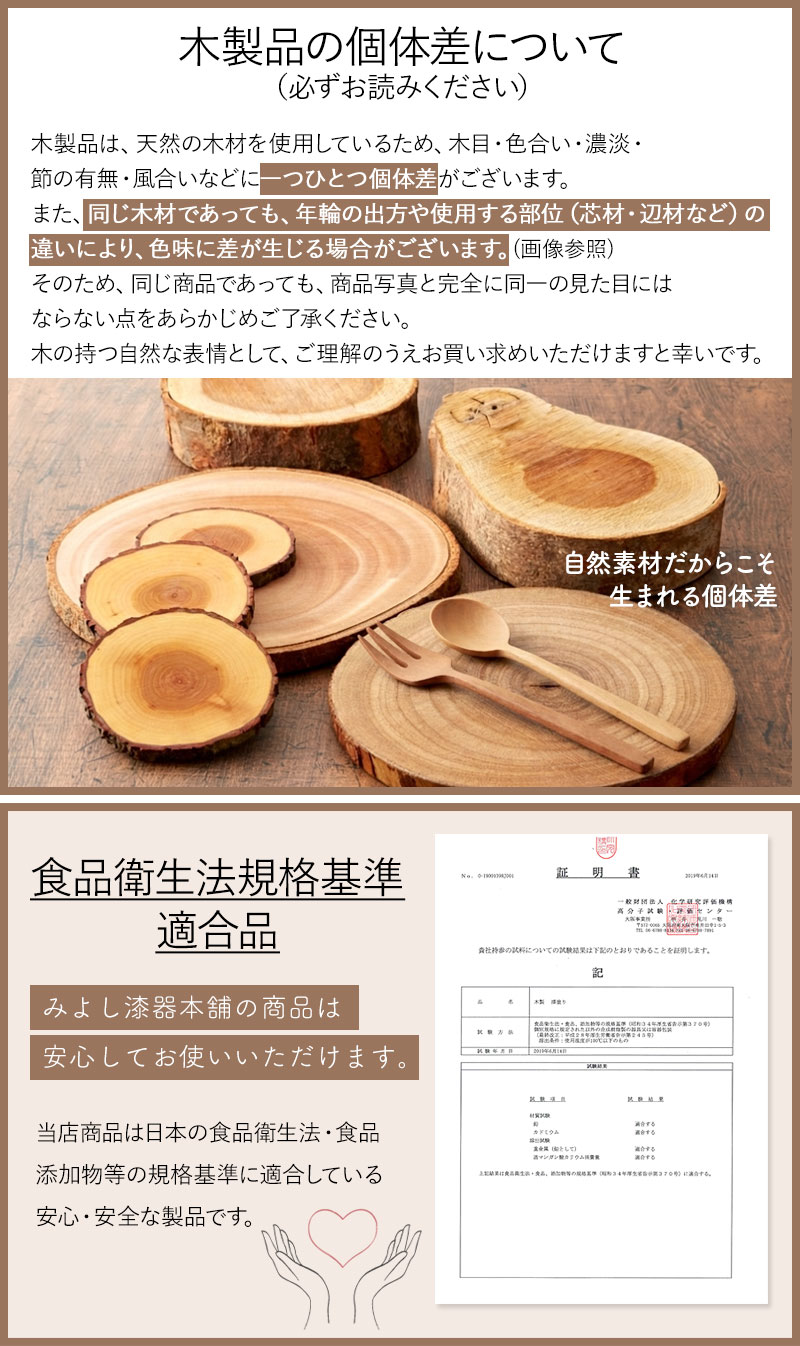 楽天市場】【最大300円クーポン有】 漆器 銘々皿 丸型 14cm 5枚セット