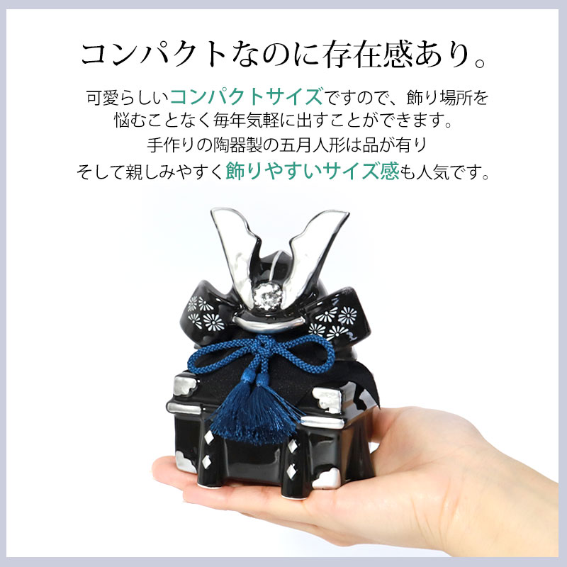 楽天市場】【10％OFF】【クーポンで300円OFF】 五月人形 染絵出世兜