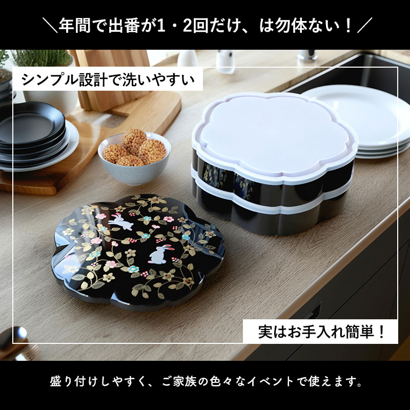 楽天市場】【10％OFF】【最大300円クーポン有】 重箱 2段 7.5寸 23cm